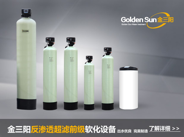 ���B͸RO�����V��ǰ��(j��)ܛ��ˮ̎���O(sh��)��